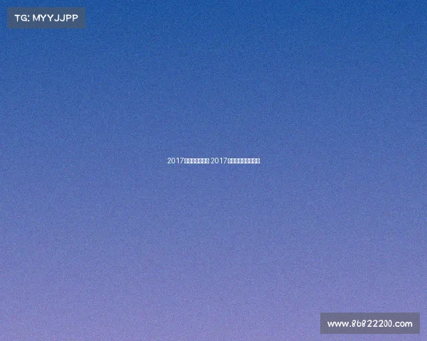 2017电子竞技人数表 2017电子竞技人数表图片 2017电子竞技人数表 2017电子竞技人数表图片