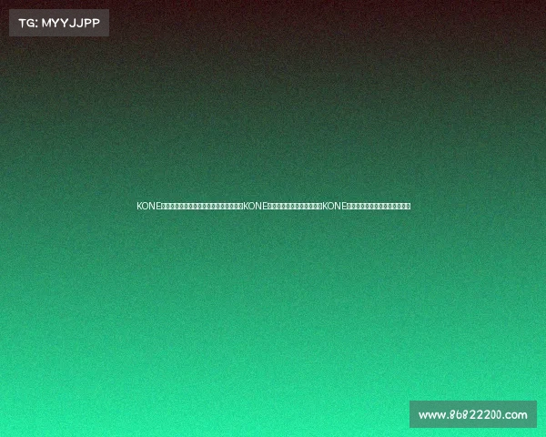 KONE电竞俱乐部大本营揭晓,究竟坐落何方?KONE战队主场坐标首度曝光揭秘KONE电竞基地:原来驻扎在这座城市 KONE电竞俱乐部大本营揭晓,究竟坐落何方?KONE战队主场坐标首度曝光揭秘KONE电竞基地:原来驻扎在这座城市