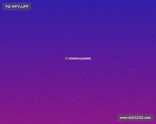 ICU电子竞技俱乐部;ⅴg电子竞技俱乐部