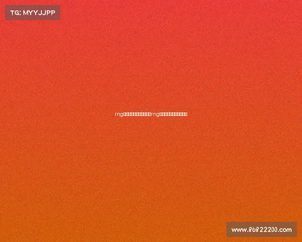 rng电子竞技俱乐部管理模式rng电子竞技俱乐部基地内部