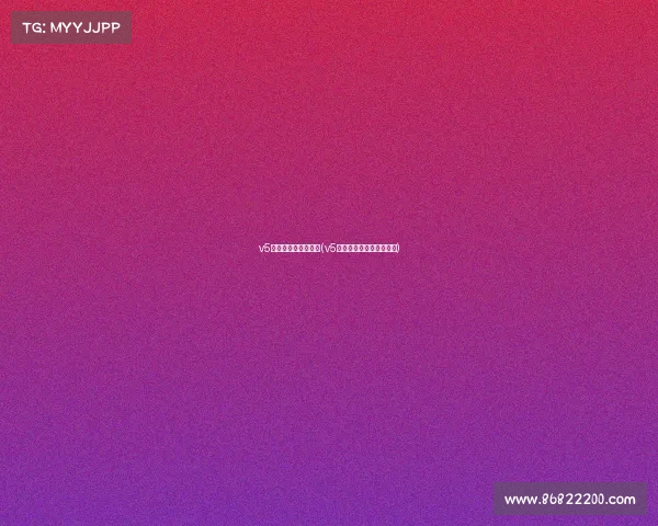 v5电子竞技俱乐部实力(v5电子竞技俱乐部实力如何) v5电子竞技俱乐部实力(v5电子竞技俱乐部实力如何)